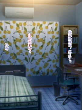[关二爷汉化组][春葉流亭] 10年ぶりセックスが親子セックスで子作りセックスまでしちゃうお母さんは好きですか?_255_079