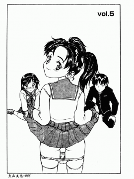 [ZERRY藤尾] 扉をコジあけて [中]_087