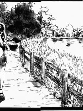 [ZERRY藤尾] 扉をコジあけて [中]_172