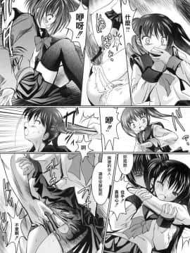 [なまもななせ] アイコイ [中]_175