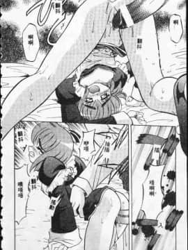 [高岡基文] Ataraxia [中]_097