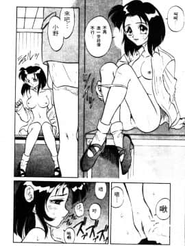 [高岡基文] 美食名店 [中]_051