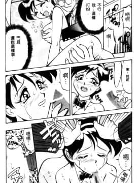 [高岡基文] 美食名店 [中]_172