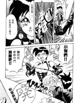 [高岡基文] 美食名店 [中]_178
