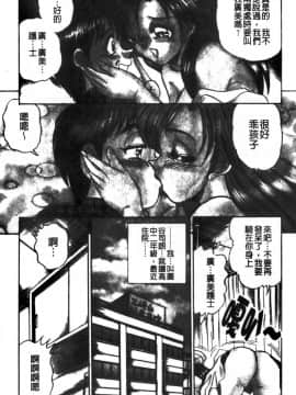 [つくしの真琴] 巨乳プリンセス [中]_007