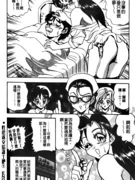 [つくしの真琴] 巨乳プリンセス [中]_024