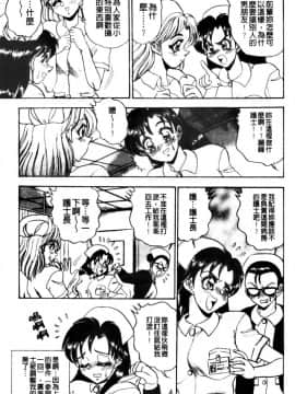 [つくしの真琴] 巨乳プリンセス [中]_029