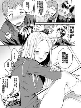 [女優三明治漢化組][ヨースケ] アクトレスサンド (COMIC 失楽天 2018年3月号)_003