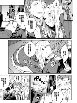 [女優三明治漢化組][ヨースケ] アクトレスサンド (COMIC 失楽天 2018年3月号)_005