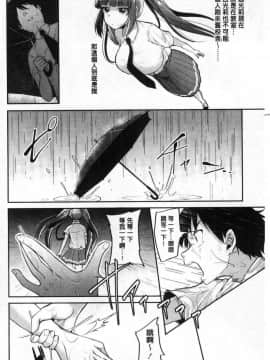[風的工房][仙道八] こわしてあそぼ ともだちいっぱい 崩壞調教性遊戲親朋好友一起下海_069