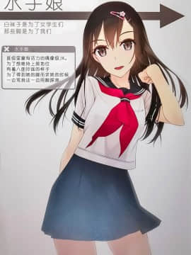 (C93) [村上水軍の館 (村上水軍)] 罵られながら足で踏まれたい本 4 [中国翻訳]_0006
