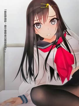 (C93) [村上水軍の館 (村上水軍)] 罵られながら足で踏まれたい本 4 [中国翻訳]_0008