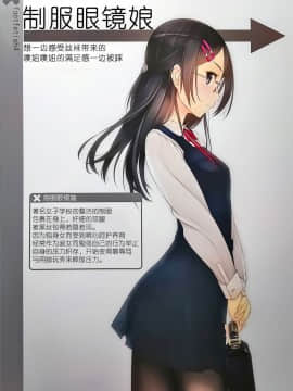 (C93) [村上水軍の館 (村上水軍)] 罵られながら足で踏まれたい本 4 [中国翻訳]_0012
