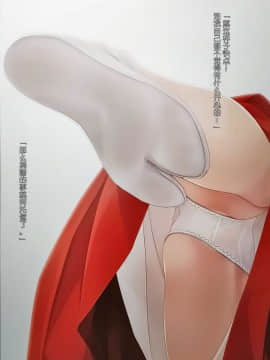 (C93) [村上水軍の館 (村上水軍)] 罵られながら足で踏まれたい本 4 [中国翻訳]_0018