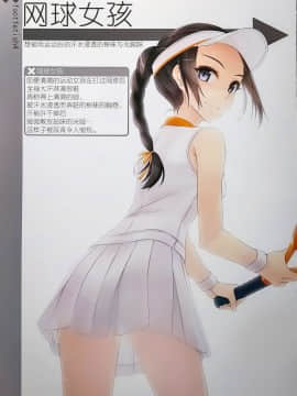 (C93) [村上水軍の館 (村上水軍)] 罵られながら足で踏まれたい本 4 [中国翻訳]_0022
