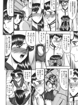[小邑紗希] 乳淫天使_nyuuin_008