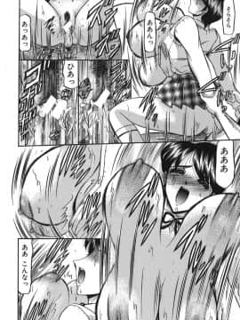 [小邑紗希] 乳淫天使_nyuuin_118