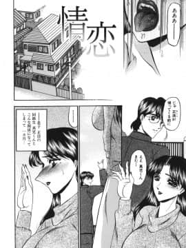 [小邑紗希] 乳淫天使_nyuuin_130