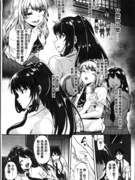 [4K掃圖組][仙道八] こわしてあそぼ ともだちいっぱい_131