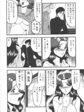 [小邑紗希] 禁断の深淵にて_KINDAN010009