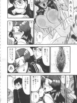 [小邑紗希] 禁断の深淵にて_KINDAN010017