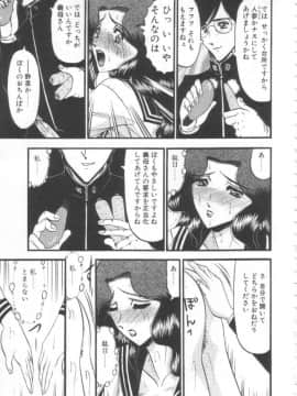 [小邑紗希] 禁断の深淵にて_KINDAN010018