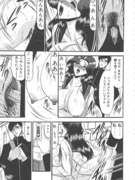 [小邑紗希] 禁断の深淵にて_KINDAN010020