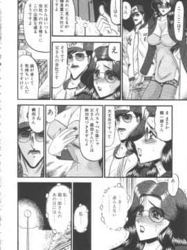 [小邑紗希] 禁断の深淵にて_KINDAN020006