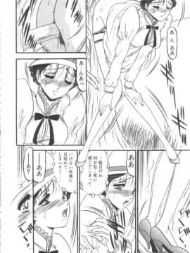 [小邑紗希] 禁断の深淵にて_KINDAN030006