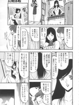 [小邑紗希] 禁断の深淵にて_KINDAN040001
