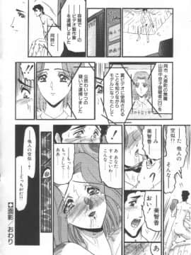 [小邑紗希] 禁断の深淵にて_KINDAN070016