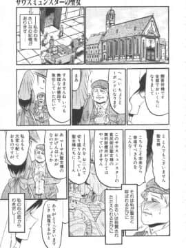 [小邑紗希] 禁断の深淵にて_KINDAN080001