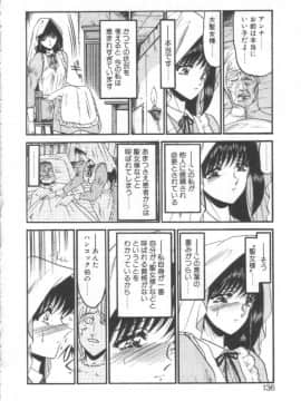 [小邑紗希] 禁断の深淵にて_KINDAN080006