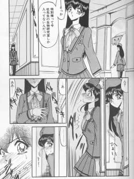 [小邑紗希] 緋き闇の彩_013