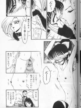 [小邑紗希] 緋き闇の彩_113