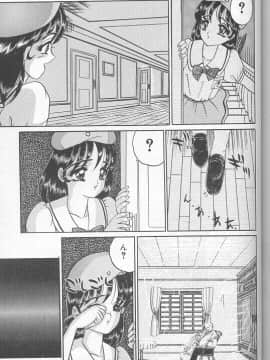 [小邑紗希] 緋き闇の彩_141