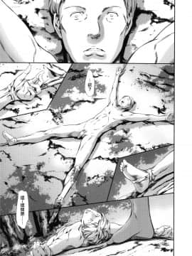 [まぐろ帝國]MISSIONARY POSITION(Girls forM 2014年vo1.6)[日版重嵌][Dororo君个人漢化]_Tenma830_209
