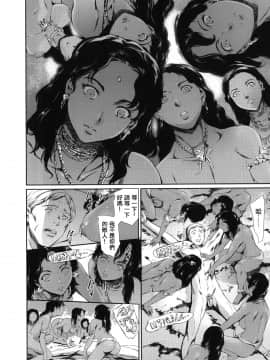 [まぐろ帝國]MISSIONARY POSITION(Girls forM 2014年vo1.6)[日版重嵌][Dororo君个人漢化]_Tenma830_210