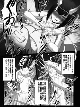 (C93) [天城製鉄所 (えびす)] 酒呑デリヘル本 酒呑遊女春画絵巻 (FateGrand Order)_010