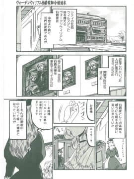 [小邑紗希] その眩き滴露に_005