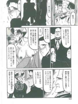[小邑紗希] その眩き滴露に_120