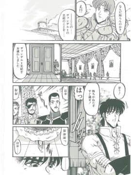 [小邑紗希] その眩き滴露に_128