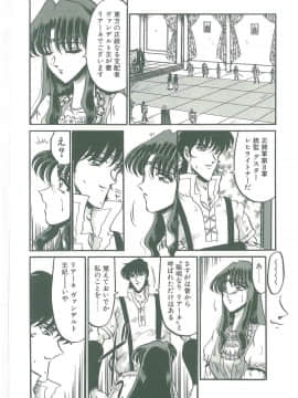 [小邑紗希] その眩き滴露に_130