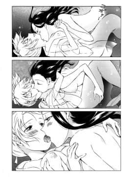 [peachpulsar (みら)] 藍色人魚 [汉化]_0096