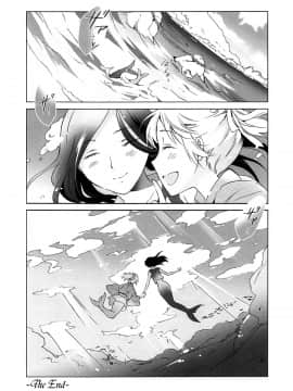 [peachpulsar (みら)] 藍色人魚 [汉化]_0106