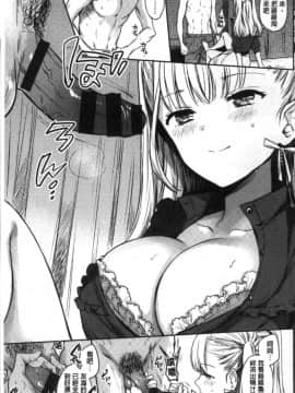 [4K掃圖組][雛原えみ] まいすうぃーとでびる_011