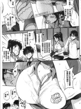 [4K掃圖組][雛原えみ] まいすうぃーとでびる_031