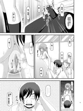 [valssu (茶琉)] 露出少女遊戯姦 総集編 あきら [中国翻訳] [DL版]_107f