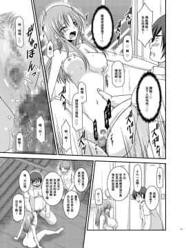 [valssu (茶琉)] 露出少女遊戯姦 総集編 あきら [中国翻訳] [DL版]_211f