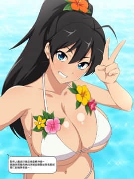 [無邪気漢化組](C94) [ジャバランド (蛇腹トルネード)] ドスケベセルフィーダイアリー (アイドルマスター) [DL版] [中国翻訳]_03